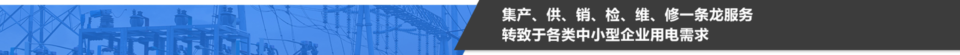 横幅